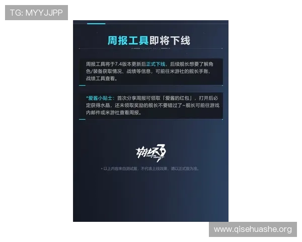 斗球官网电脑版更新日志与版本升级内容,掌握最新游戏动态