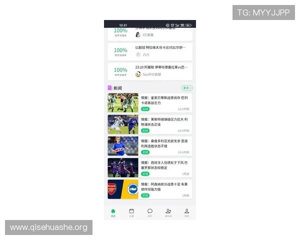 斗球直播下载ios最新版本苹果官方渠道推荐，畅享高清赛事直播体验