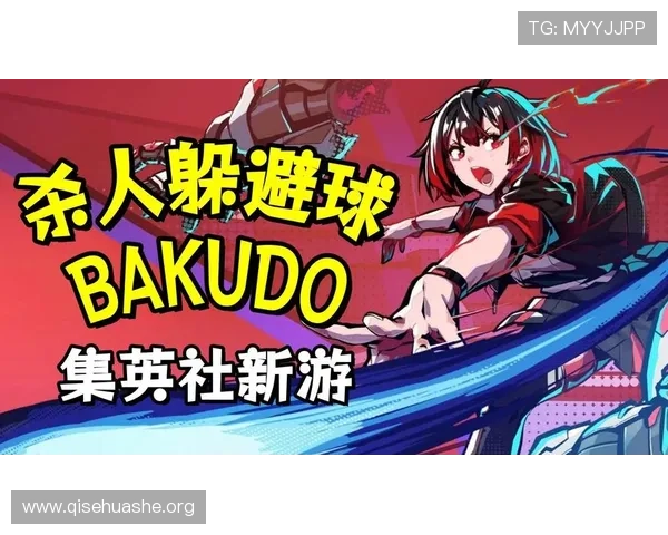 最新斗球体育apk下载地址，享受高清流畅的体育赛事观看体验